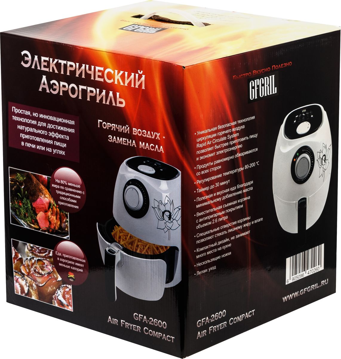 фото Аэрогриль Gfgril GFA-2600 Air Fryer Compact, White