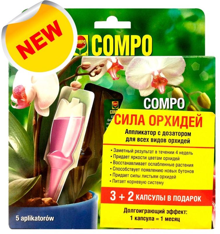 фото Капсулы для орхидей "Compo", 3 шт