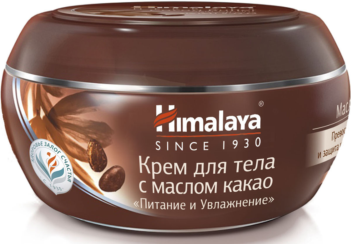 фото Himalaya Herbals Крем для тела с маслом какао "Питание и увлажнение", 50 мл