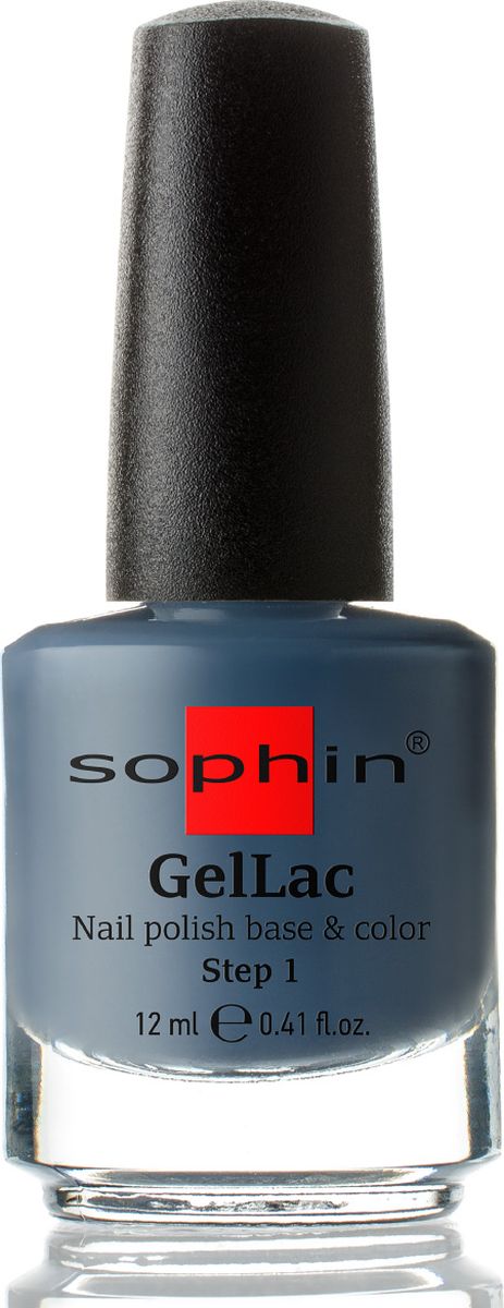 Sophin Гель-лак Gellac Graphite тон 0659, база+цвет, без использования UV/LED лампы, 12 мл