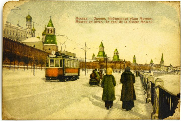 Поздравления днем, московские открытки вакансии