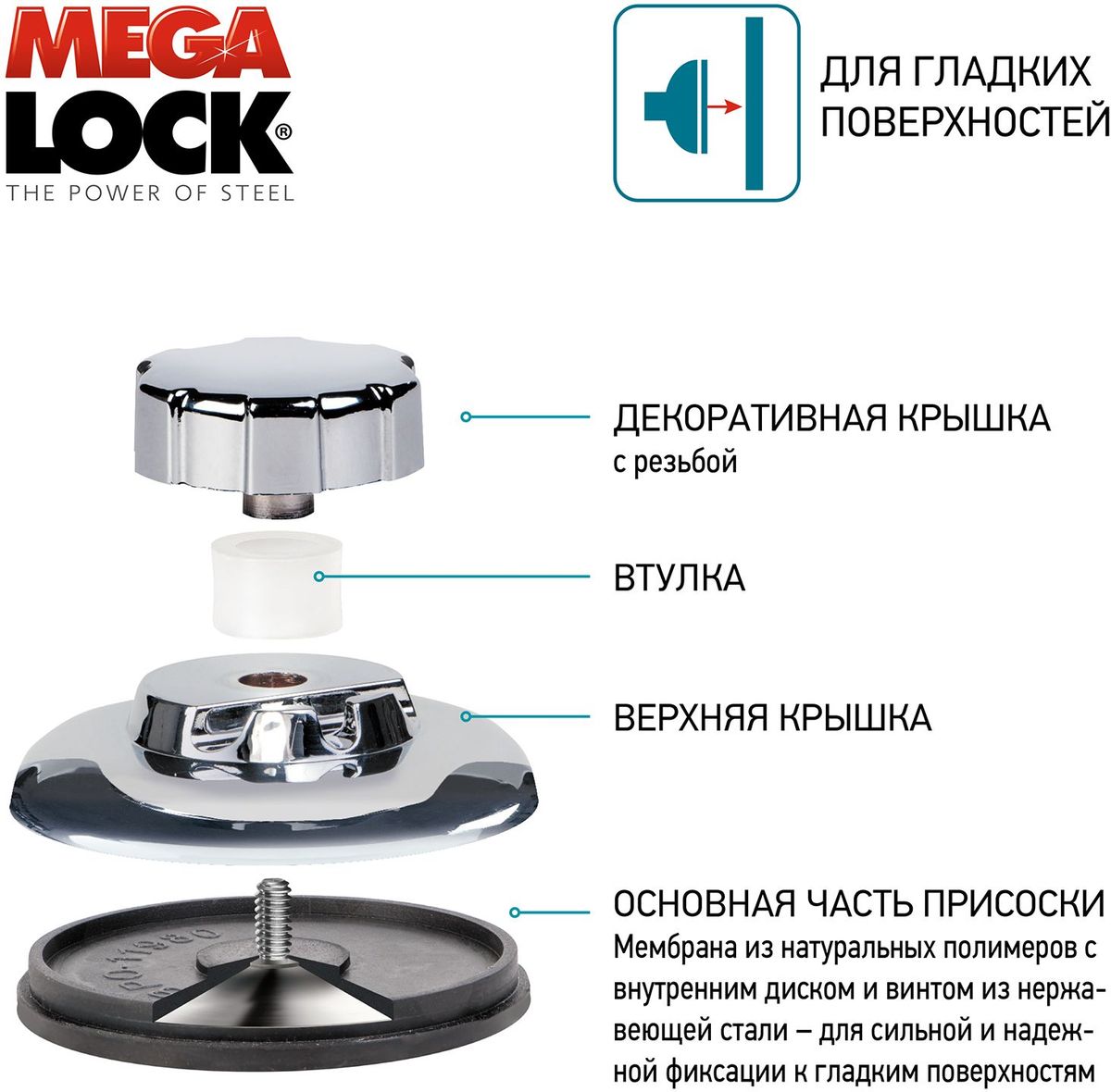 фото Полка для ванной комнаты Tatkraft "Mega Lock Vena", цвет: серый металлик