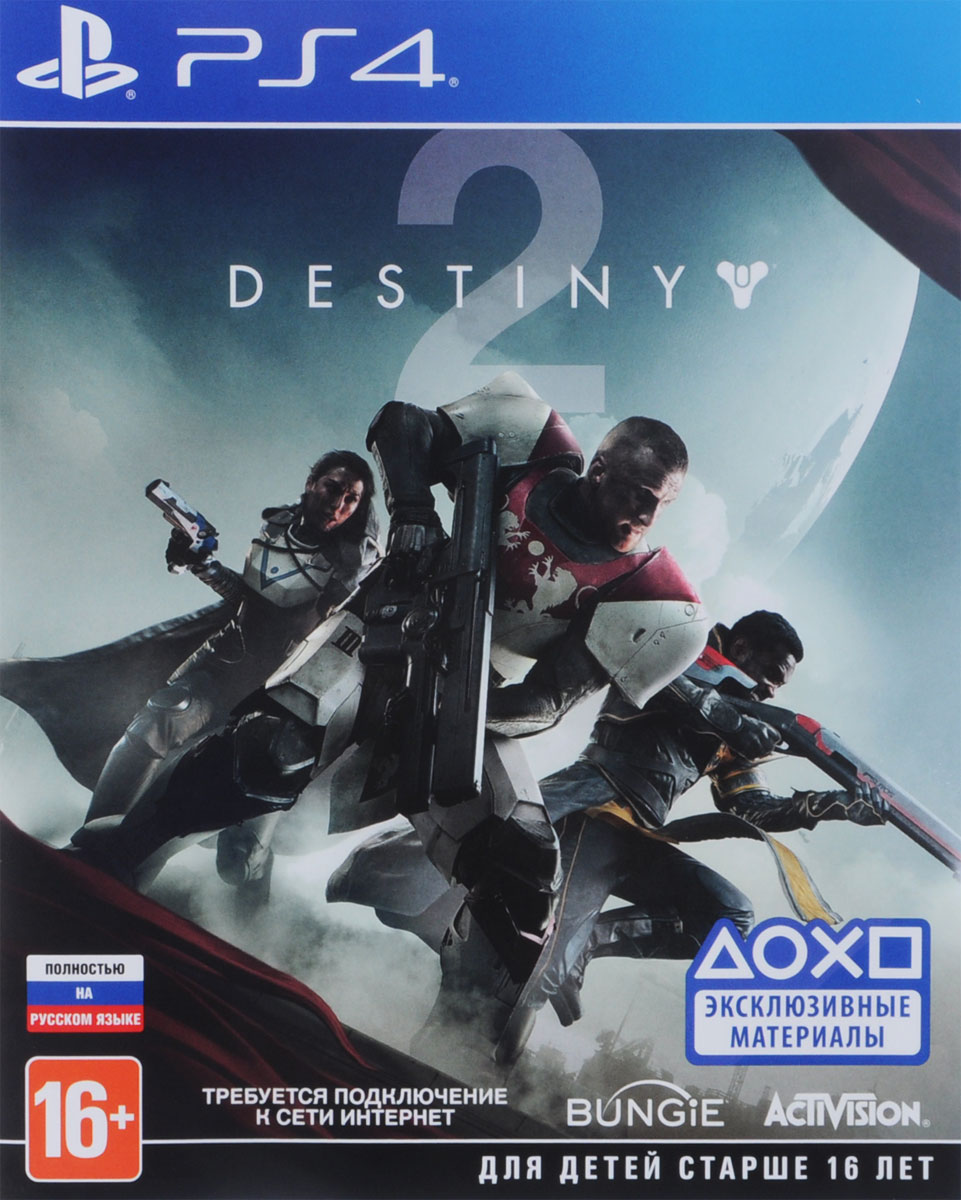 фото Игра Destiny 2 для PS4 Sony Bungie software
