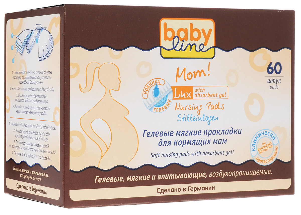 фото Гелевые прокладки для груди BabyLine, 60 шт