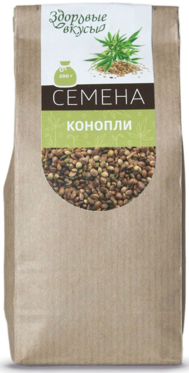 семена конопли в россии