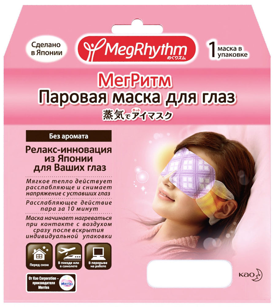 Новые бренды на iHerb в ноябре