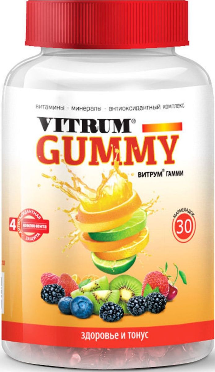 Озон комплекс витаминов. Витамины Vitrum Kids Gummy. Витамины Vitrum Kids Gummy жевательный мармелад n 60. Витамины витрум мармеладки. Жевательные витамины для взрослых.