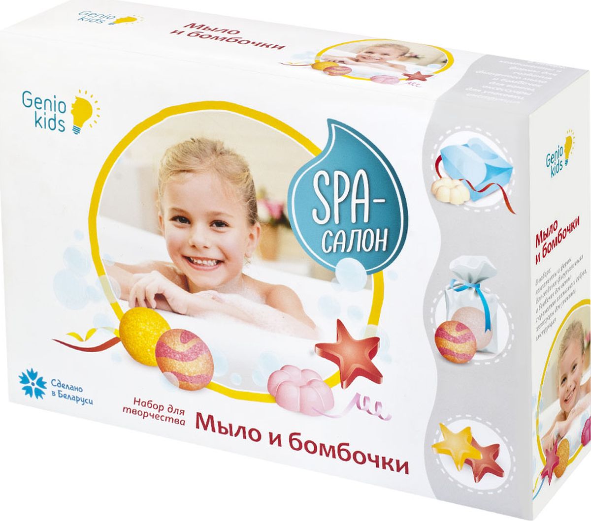 Genio Kids Набор для изготовления мыла SPA-салон