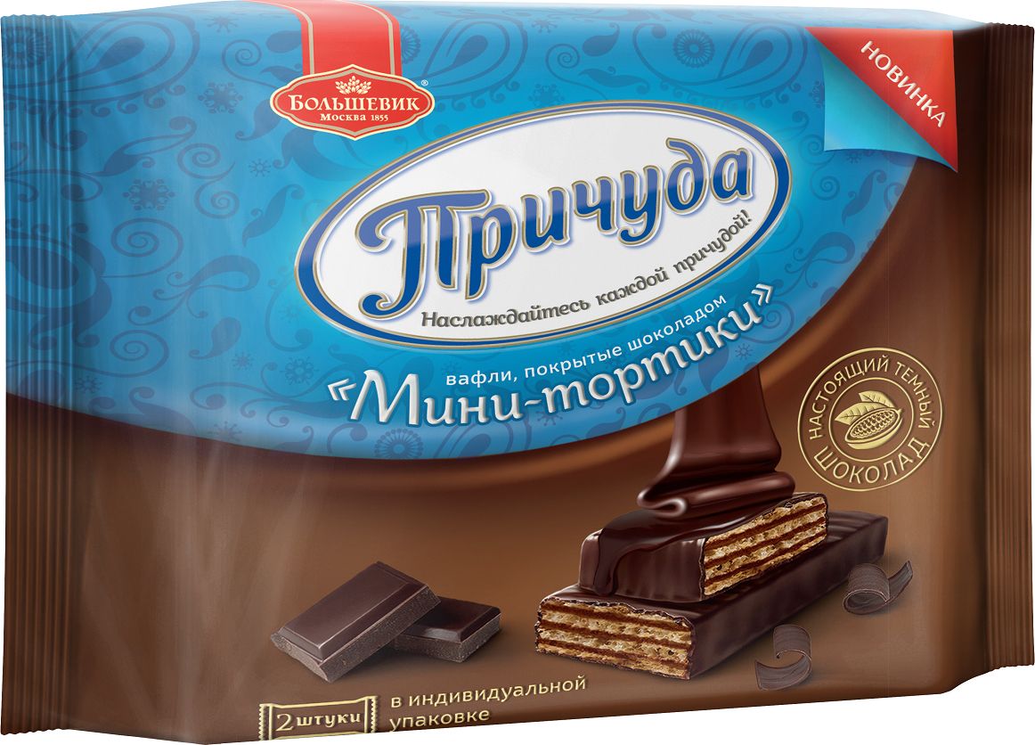 Причуда корень. Причуда корень. Причуда корень. Печенье причуда с джемом. Печенье причуда вишня.