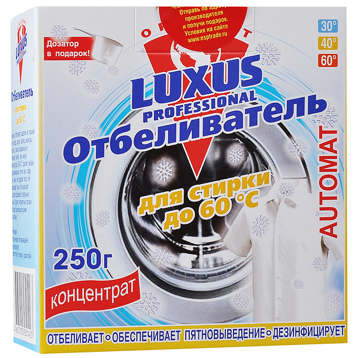 фото Отбеливатель для стирки Luxus Professional, 250 г