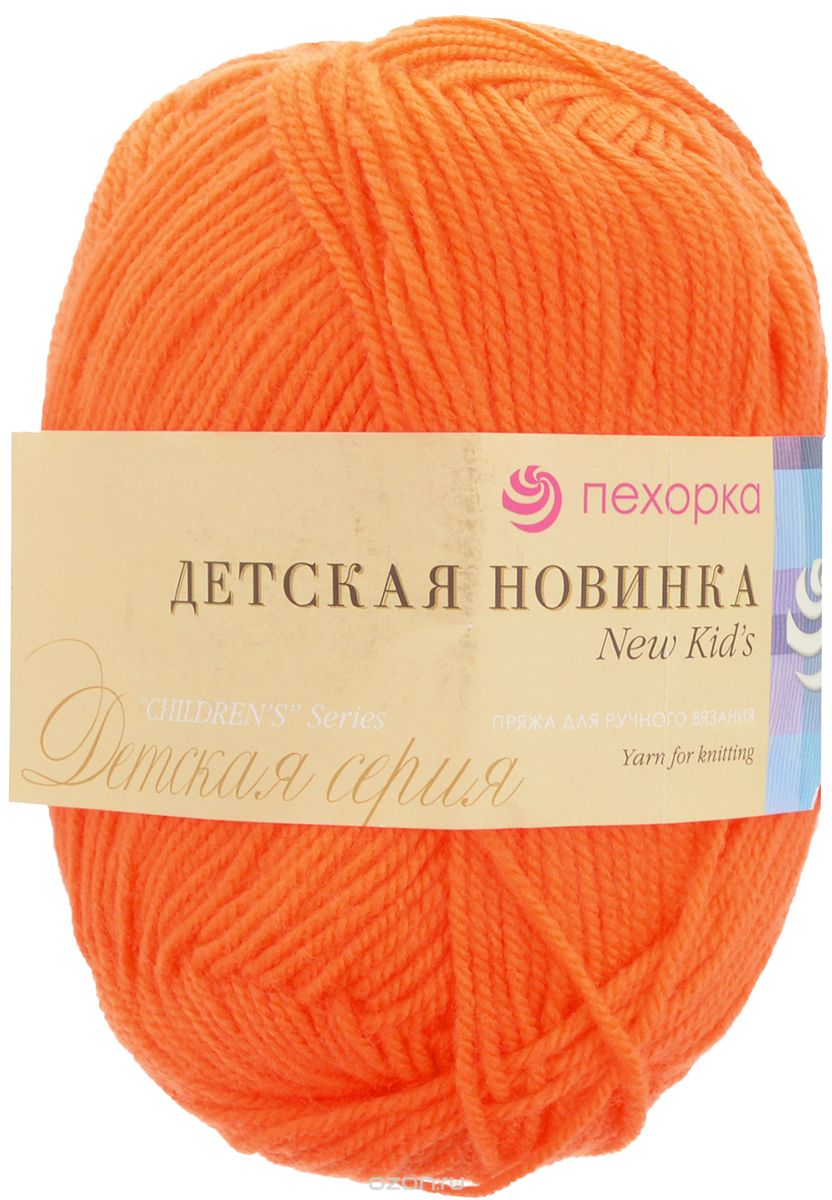 Пряжа для вязания Пехорка "Детская новинка", цвет: оранжевый (284), 200 ...