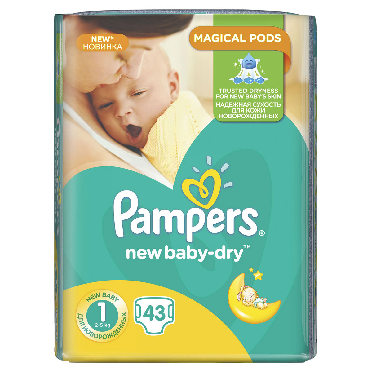 pampers new baby dry