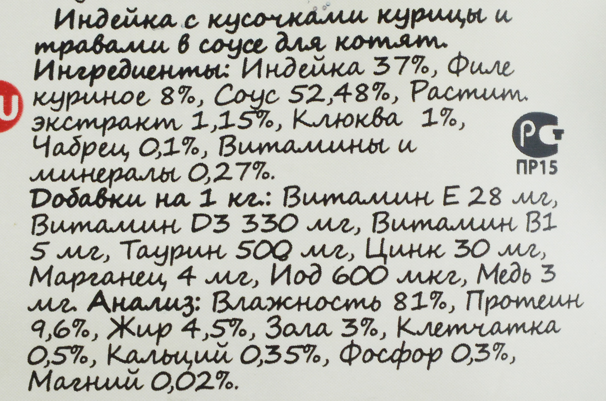 Слова из слова фрикасе