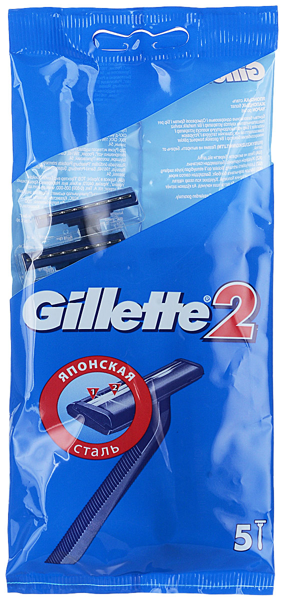 Станки Одноразовые Для Бритья Gillette Купить