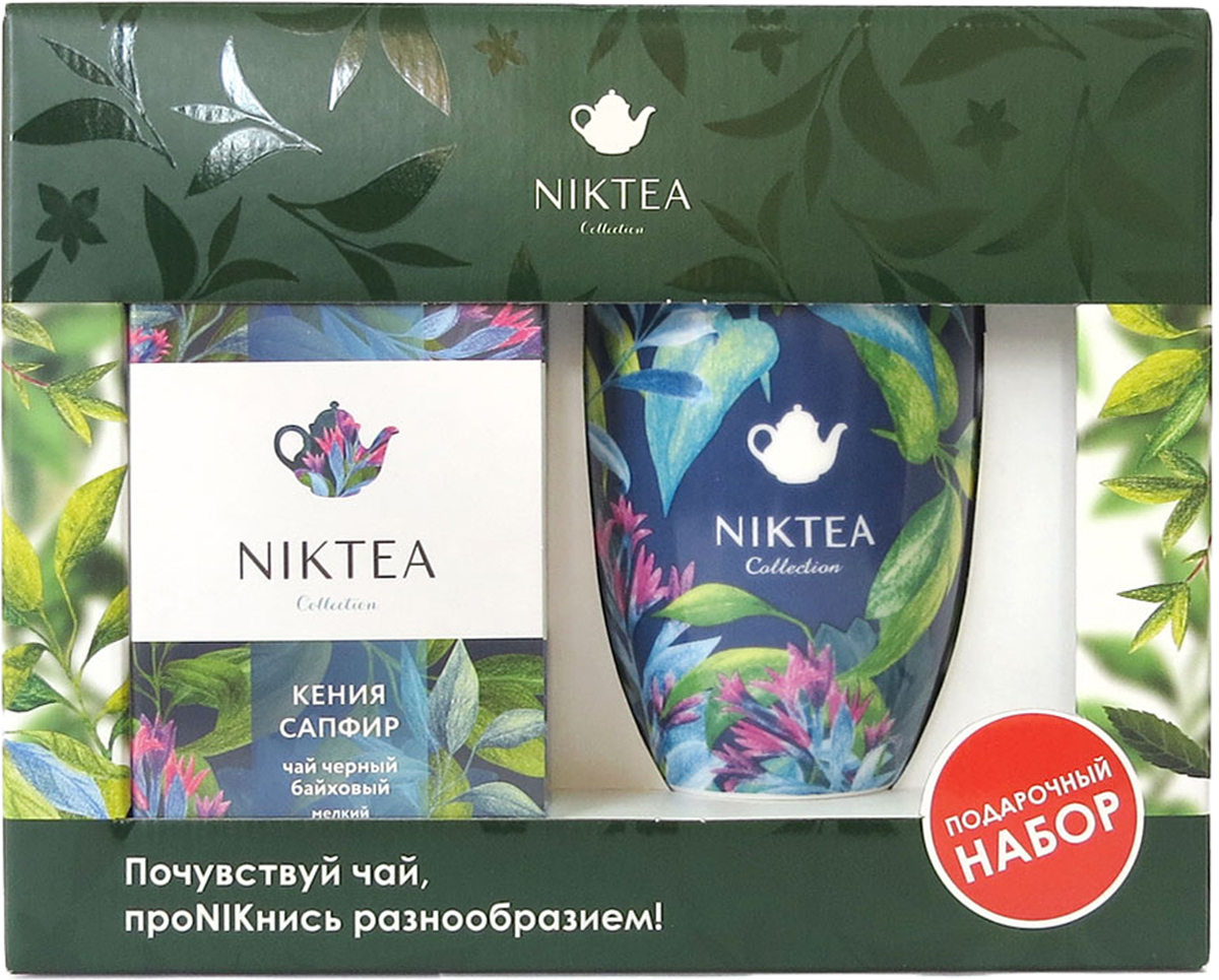 чай mute в металлической. чай цейлонский крупнолистовой 400 грамм в пакете. чай улун niktea milk oolong в пакетиках. ники чай. лист.