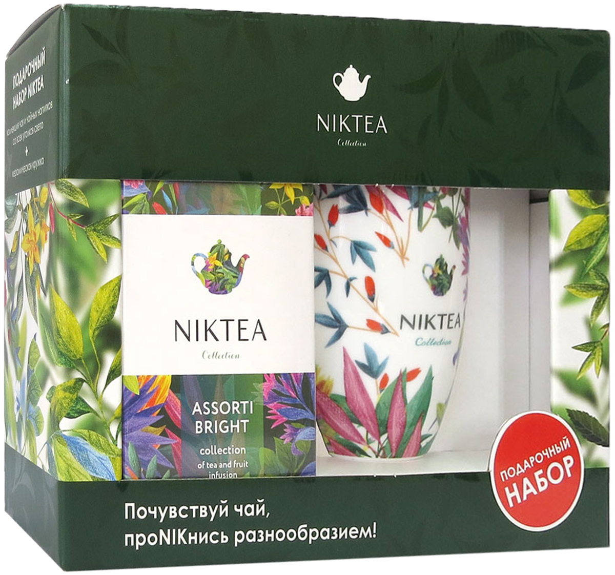 фото Niktea подарочный набор с пакетированным чаем Ассорти Брайт, 25 шт и белой кружкой