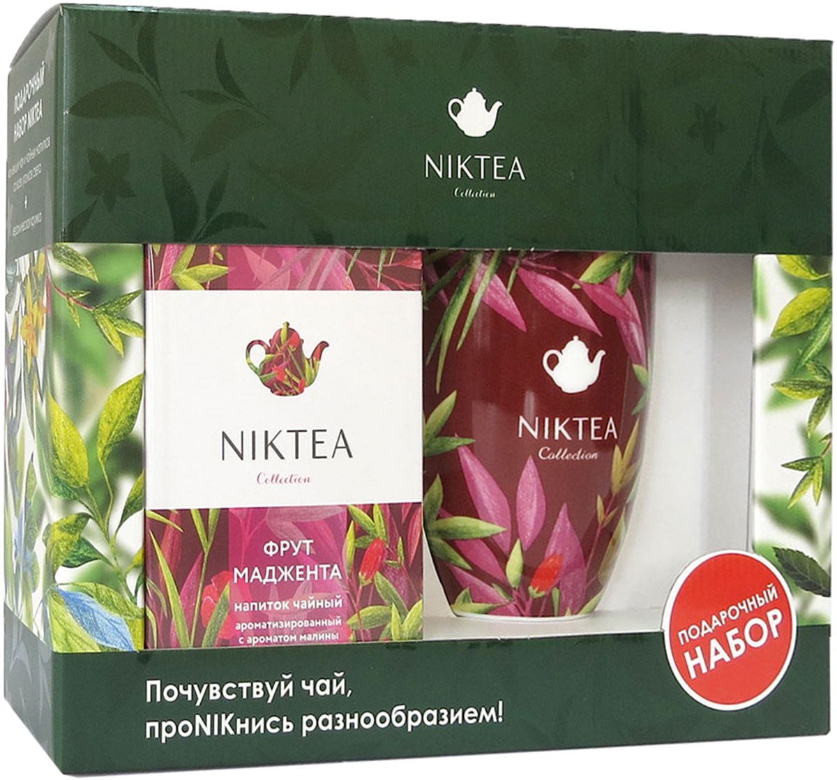 фото Niktea подарочный набор с пакетированным чаем Фрут Маджента, 25 шт и розовой кружкой