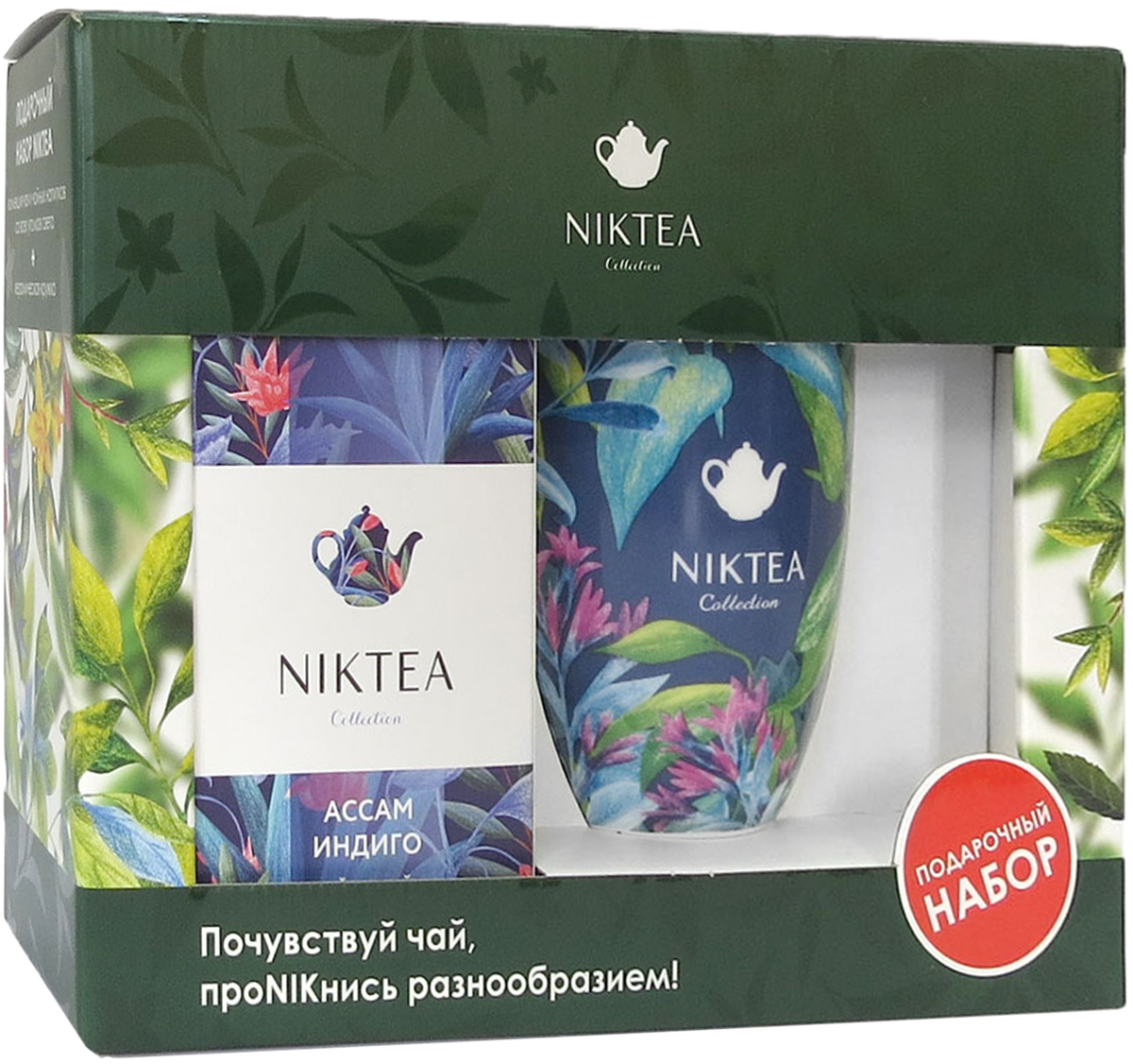 фото Niktea подарочный набор с листовым чаем Ассам Индиго, 100 г и синей кружкой