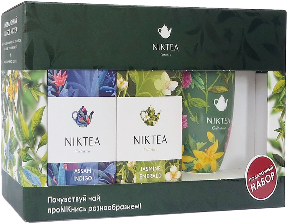 фото Niktea подарочный набор с листовым чаем Жасмин Эмеральд 100 г, Ассам Индиго 100 г и зеленой кружкой