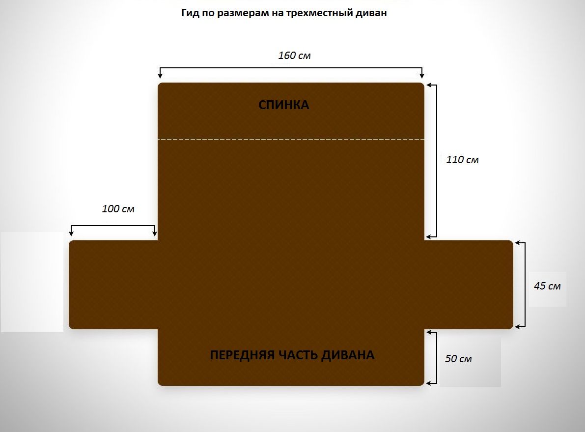 фото Чехол на мебель Медежда бордовый, бежевый