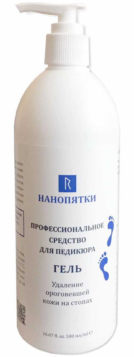 Средство для педикюра НаноПятки удаление огрубевшей кожи на стопах, 500 мл