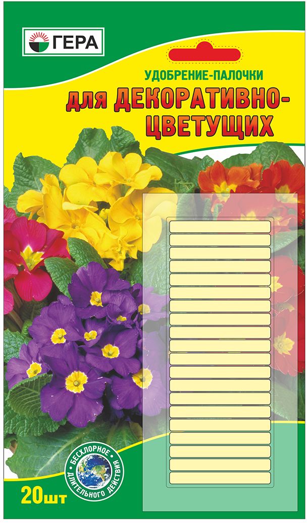 фото Удобрение-палочки Гера "Для декоративно-цветущих", 20 г x 20 шт
