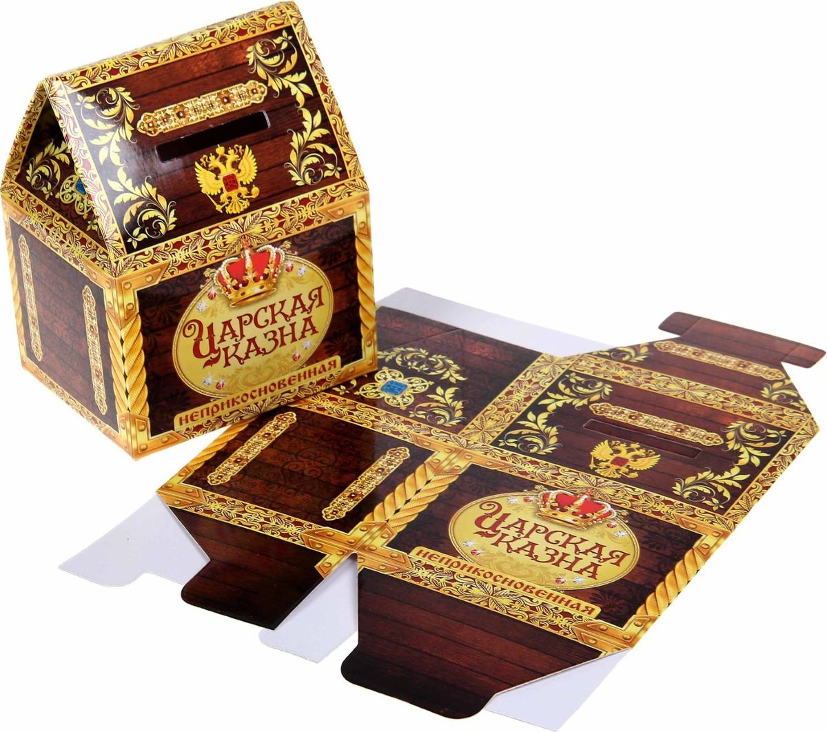 Торговая казна. Сундук золота. Копилка царская казна. Казна. Милорг казна.