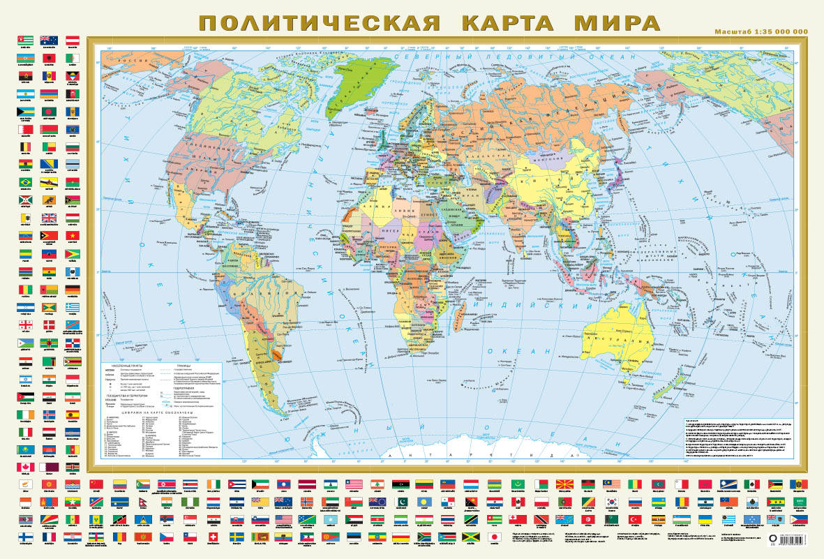 фото Политическая карта мира с флагами А0