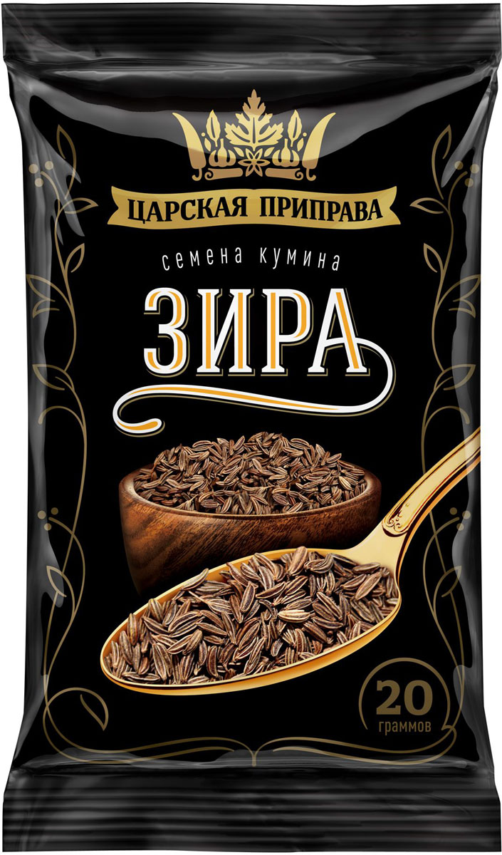 Характеристики Царская приправа кумин семена зира, 4 пакетика по 20 г ...