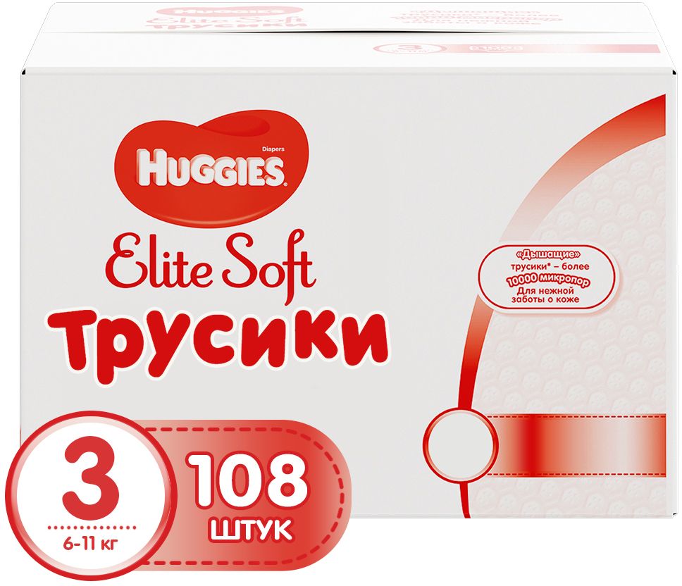 Huggies Подгузники-трусики Elite Soft 6-11 кг (размер 3) 108 шт
