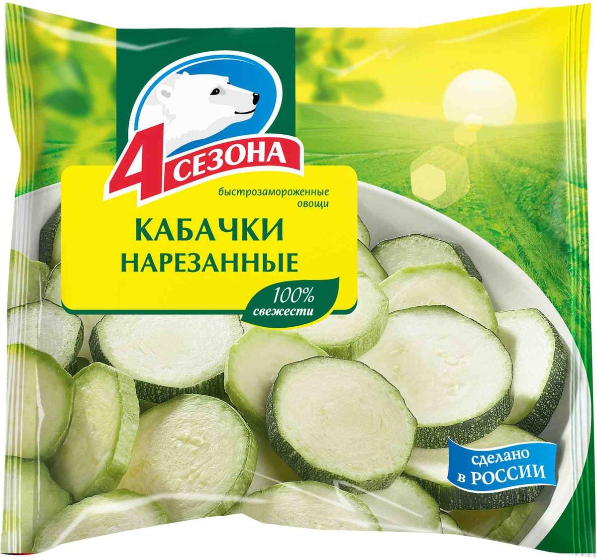 Где Купить Кабачки В Екатеринбурге