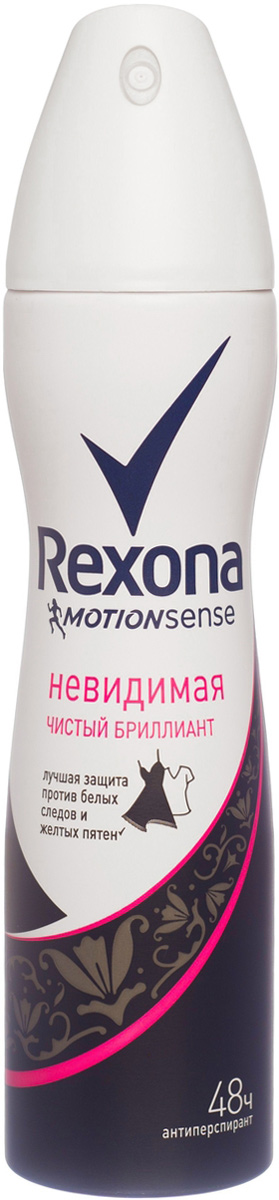 Rexona Motionsense Антиперспирант аэрозоль Невидимая чистый бриллиант 150 мл