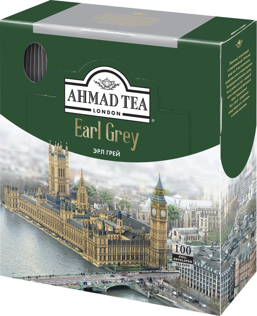 фото Ahmad Tea Earl Grey черный чай в пакетиках с ярлычками, в конвертах из фольги, 100 шт