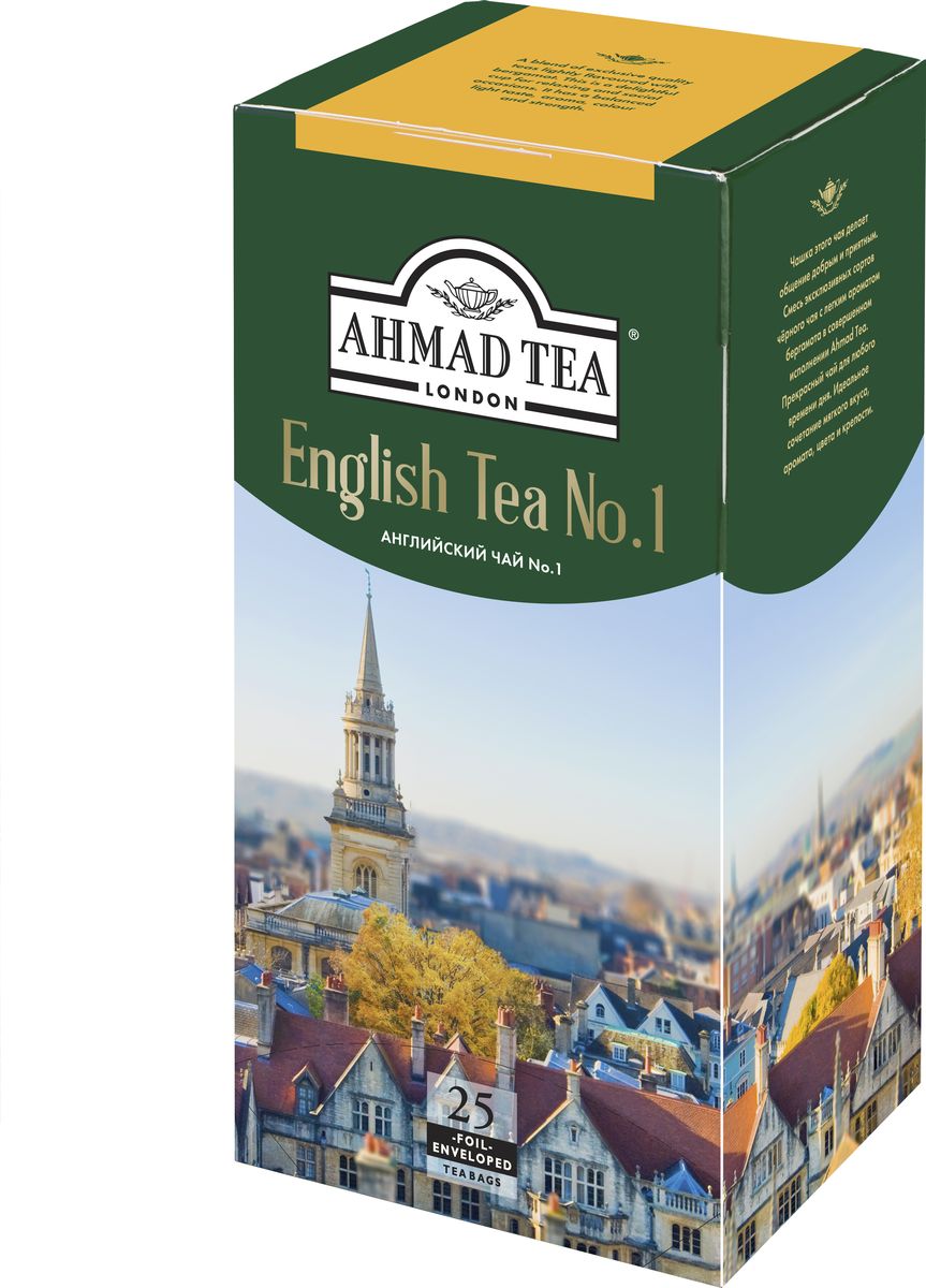 фото Ahmad Tea English Tea No.1 черный чай в пакетиках с ярлычками, в конвертах из фольги, 25 шт