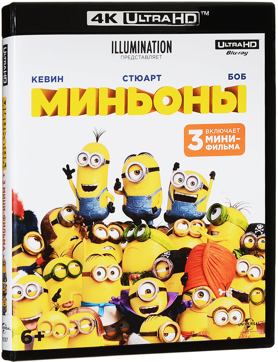 Мультфильм. Illumination. Миньоны (2015, 4K UHD Blu-ray диск) фантастика,  комедия, криминал Кайла Балда, Пьера Коффан / 6+, ND Play - купить с  доставкой по выгодным ценам в интернет-магазине OZON (154899216)