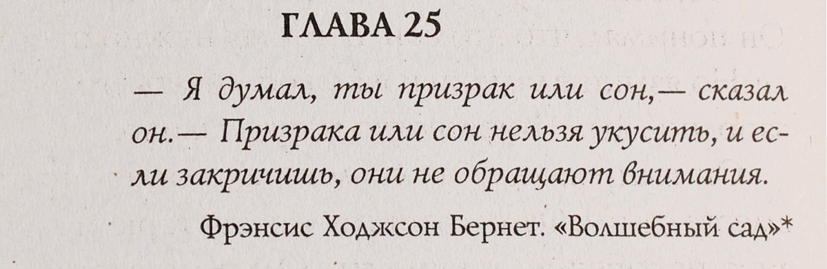 Серия "Мистика" (комплект из 14 книг). Энн Райс,Дэн Симмонс,Уильям Питер Блэтти