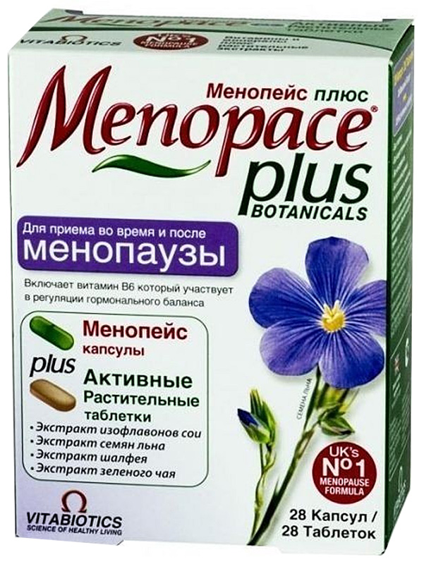 Таблетки менопауза отзывы доппельгерц