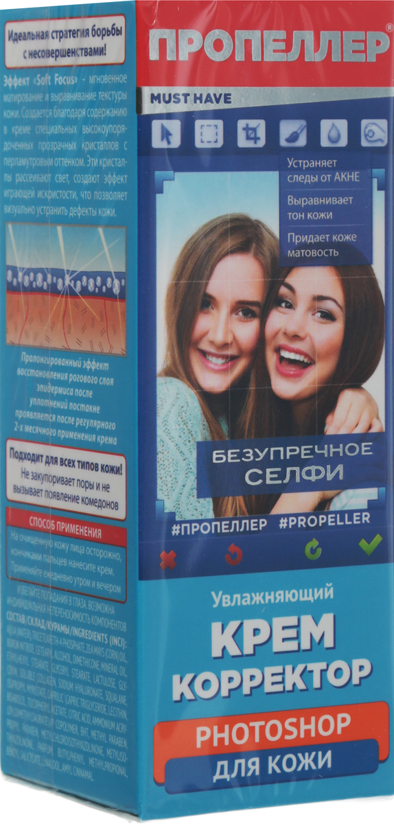 сыворотка для лица диадемин. Bielita. Aqua hybrid крем-корректор против морщин вокруг глаз разглаживающий 15мл. тональный крем белорусский белита. крем корректор отзывы.