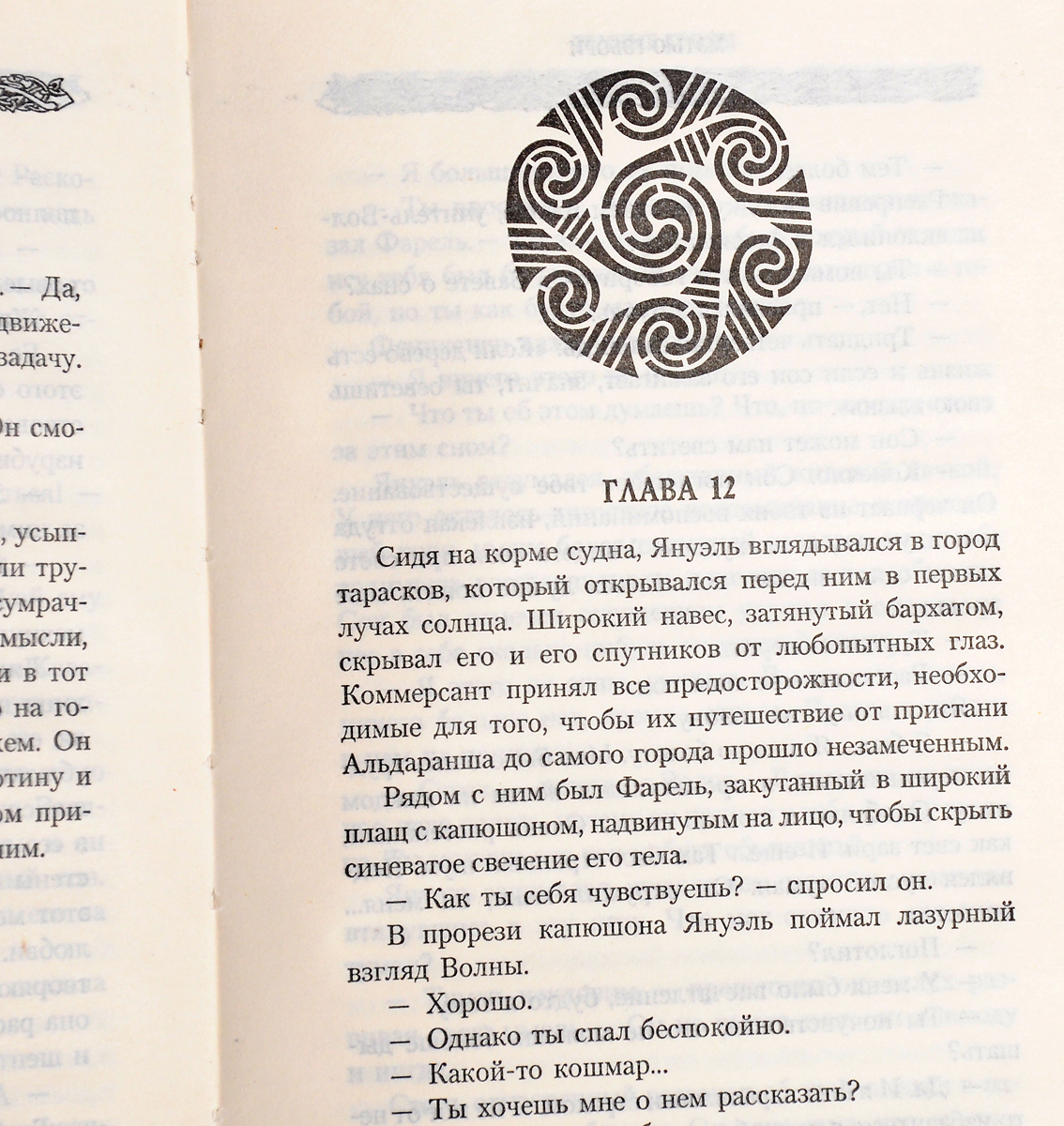 Серия "Черный дракон" (комплект из 17 книг)
