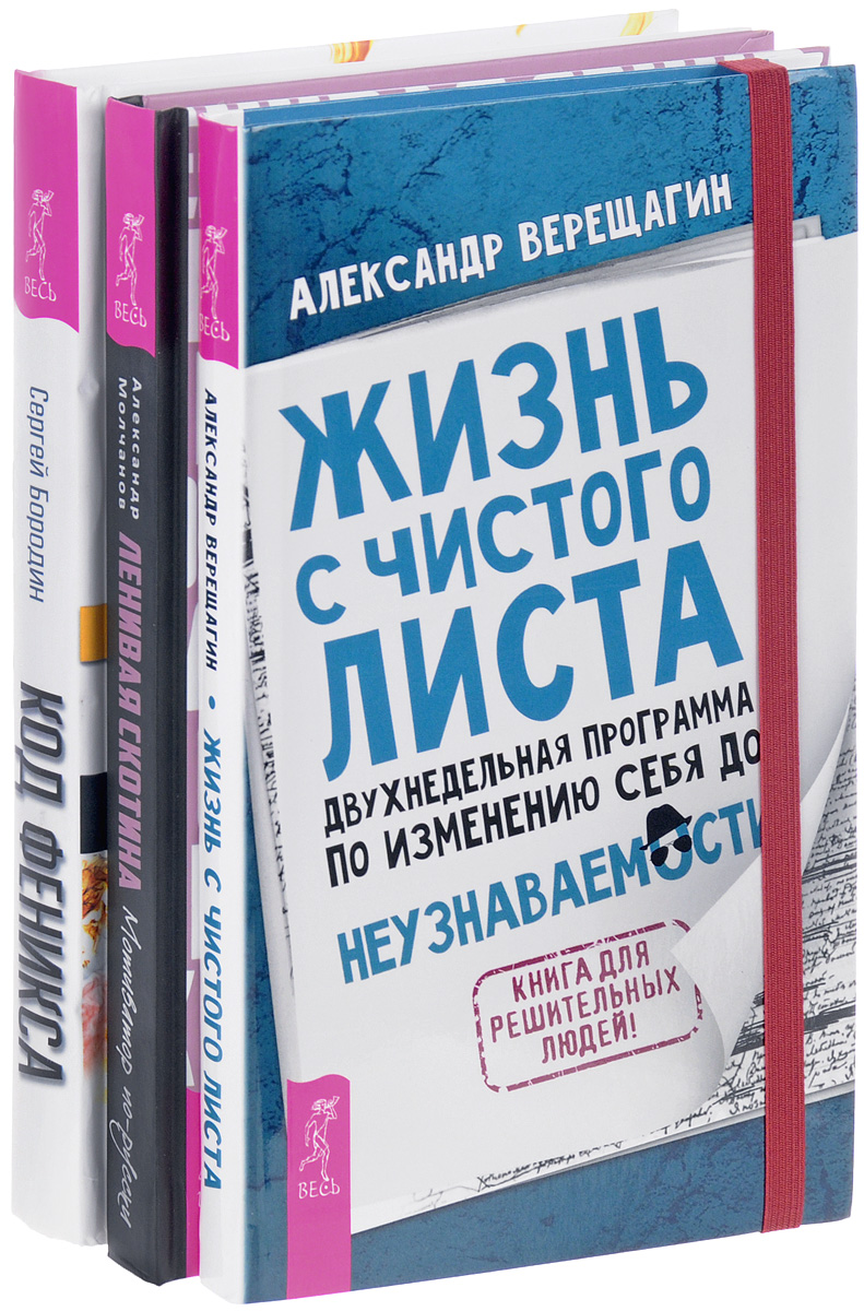 Мотивирующие романы. Мотивирующие книги. Книга мотивация. Книги по самосовершенствованию. Книжки для мотивации.