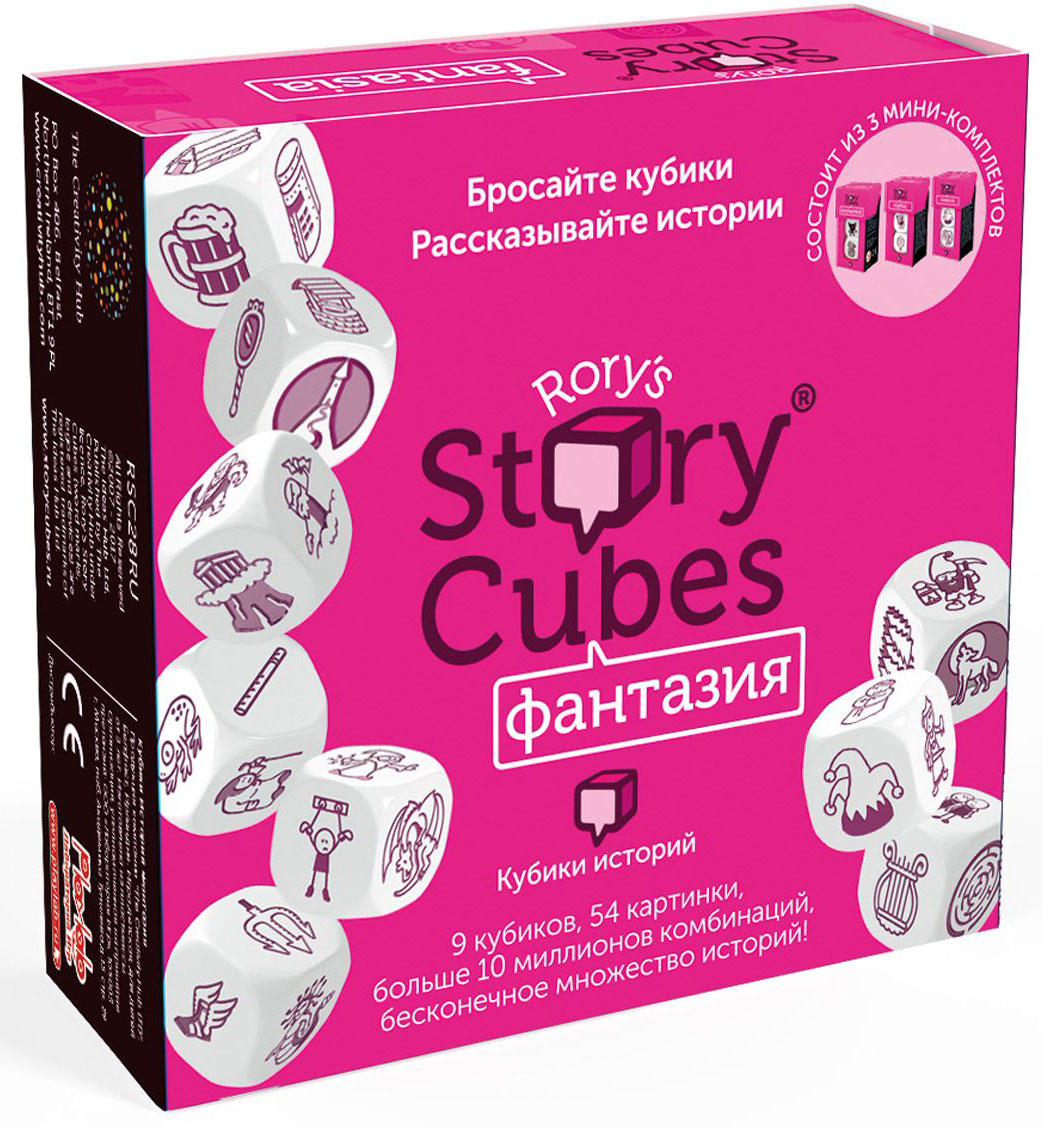 фото Rory's Story Cubes Кубики Историй Фантазия 9 шт
