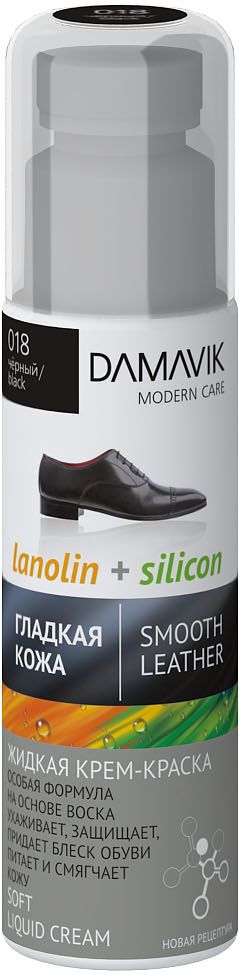 фото Крем-краска для обуви "Damavik", цвет: черный, 75 мл