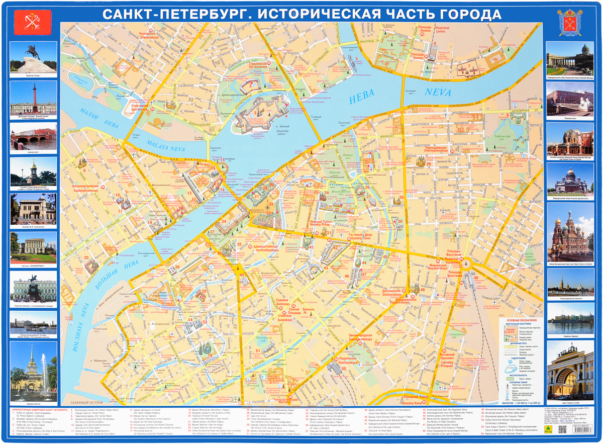 храмы санкт петербурга на карте с названиями