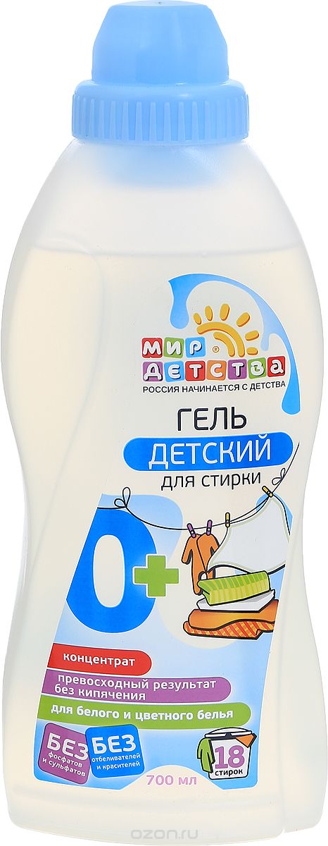 Мир детства Гель детский для стирки концентрат 700 мл — купить в ...