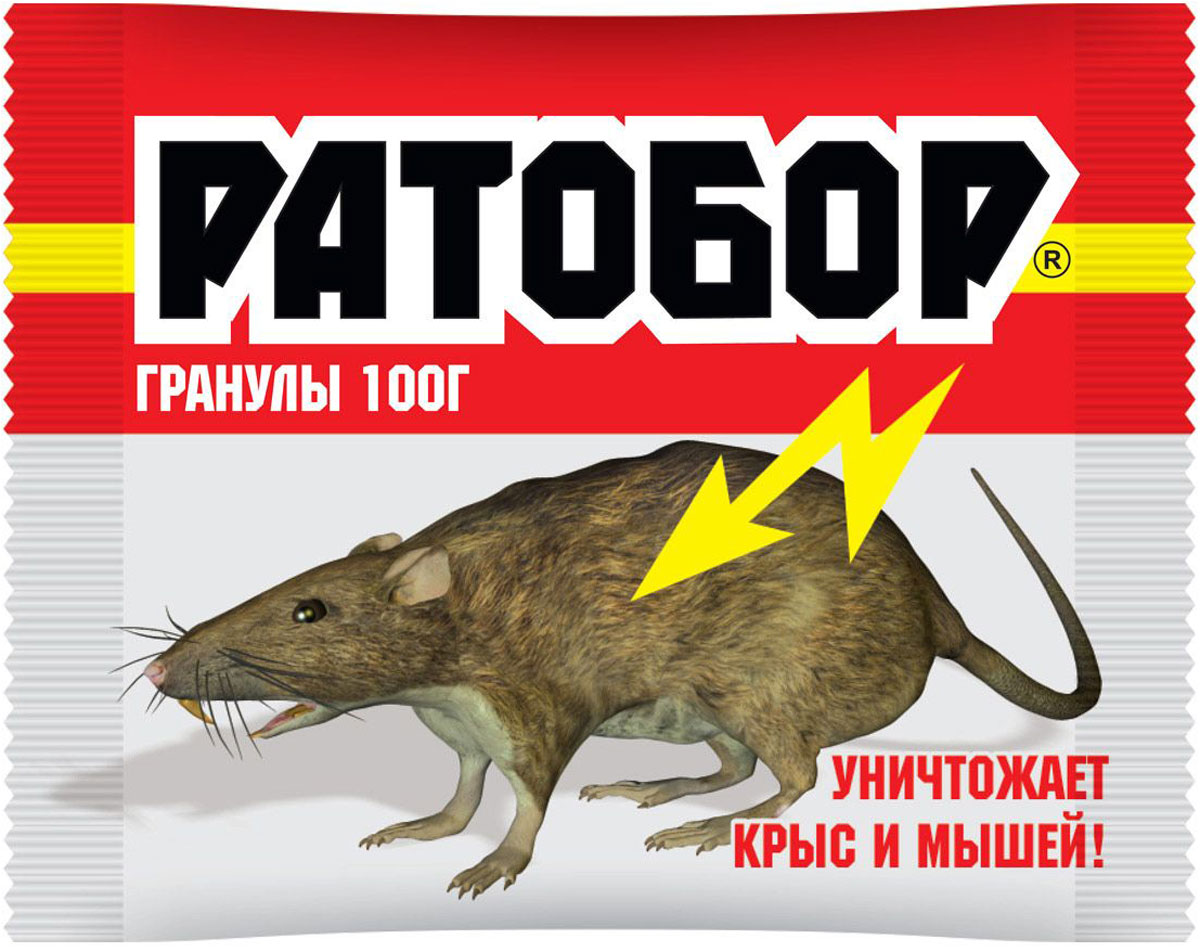 фото Гранулы "Ратобор", от мышей и крыс, 100 г