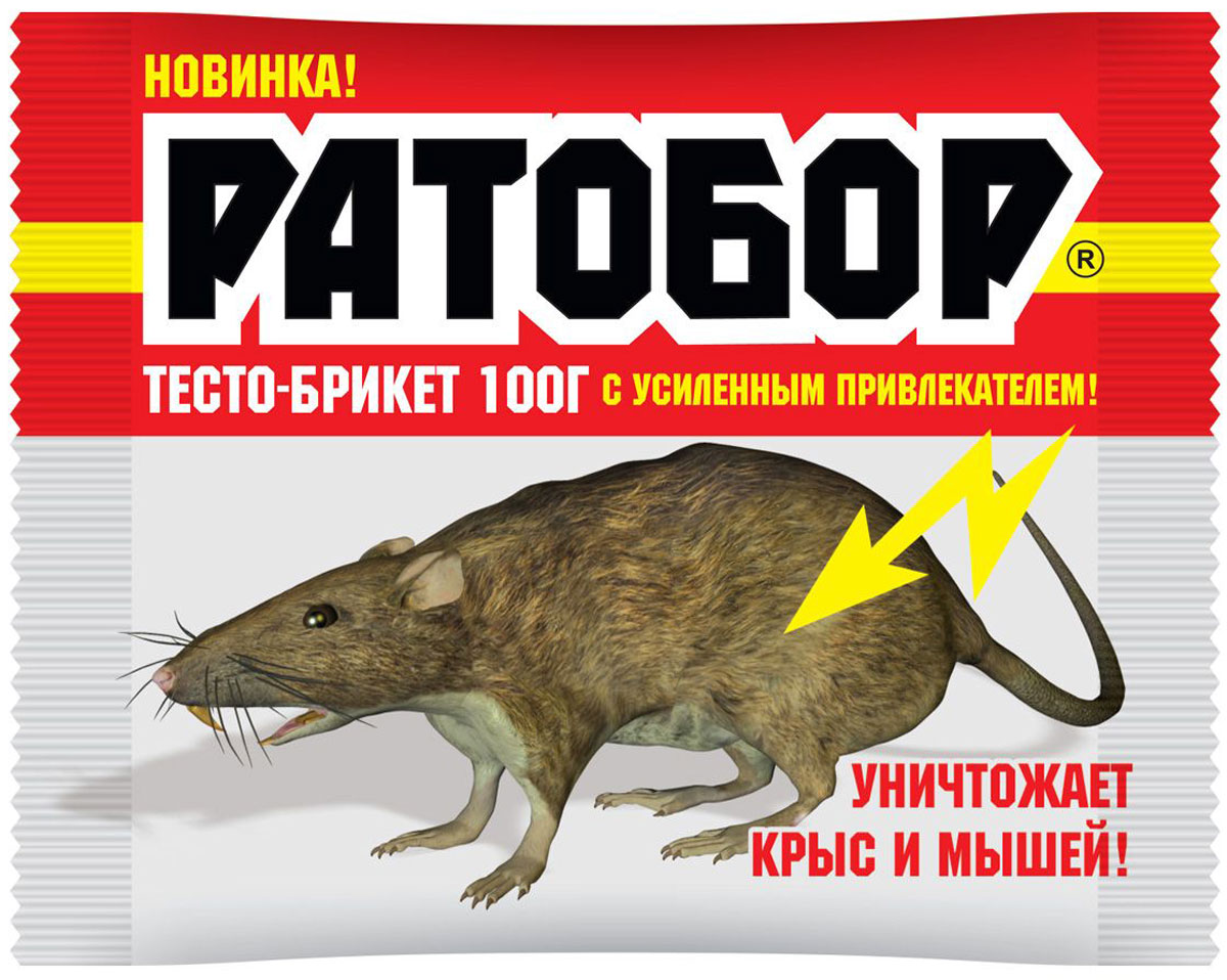 фото Приманка Ратобор "Тесто-брикет", от мышей и крыс, с усиленным привлекателем, 10 шт х 10 г