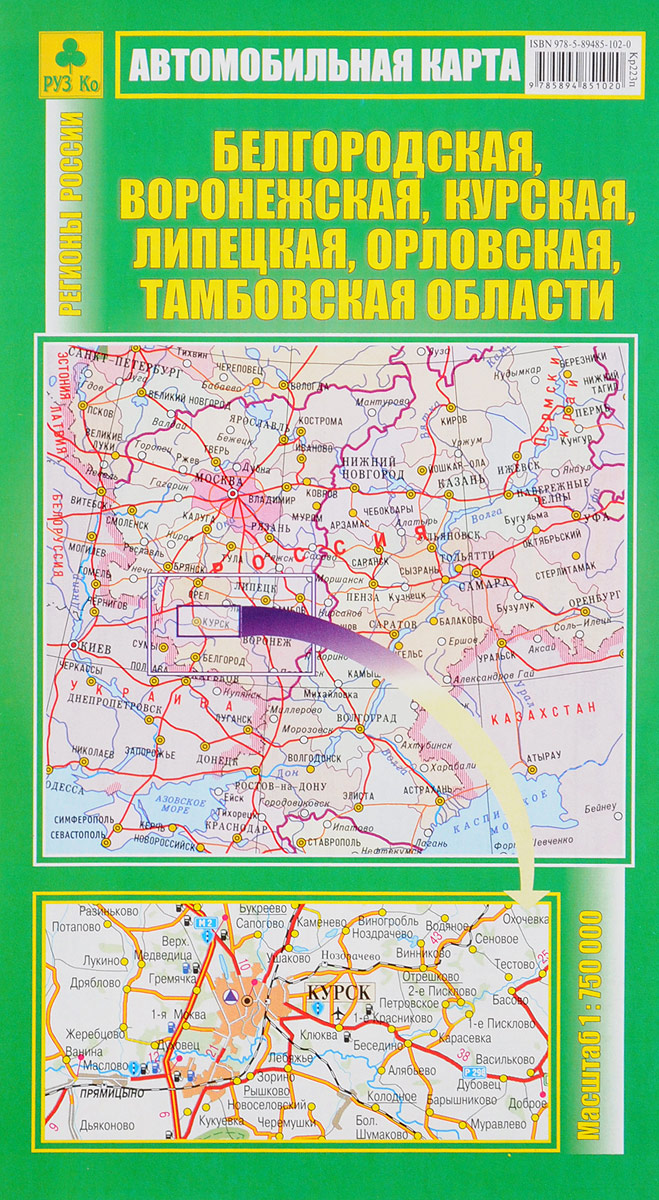 Карта брянской области и белгородской области