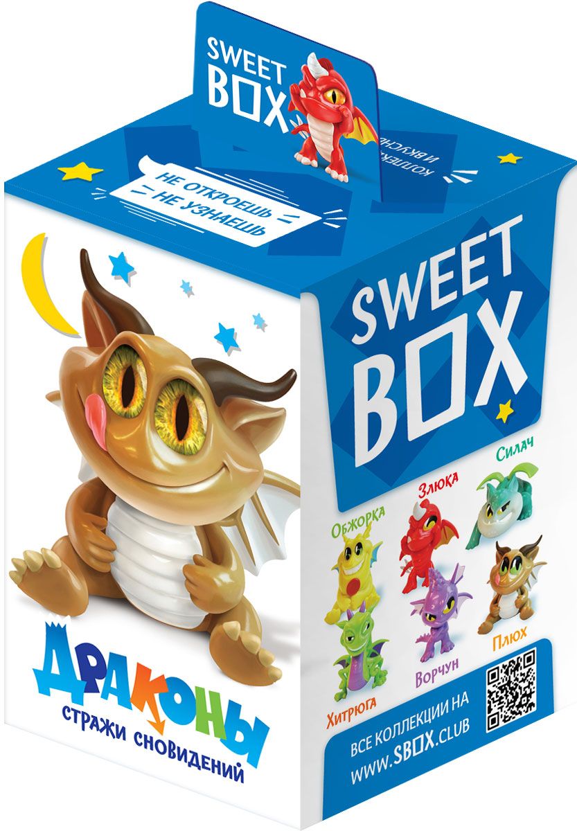 фото Конфитрейд SweetBox "Драконы" мармелад с игрушкой в коробочке, 10 г