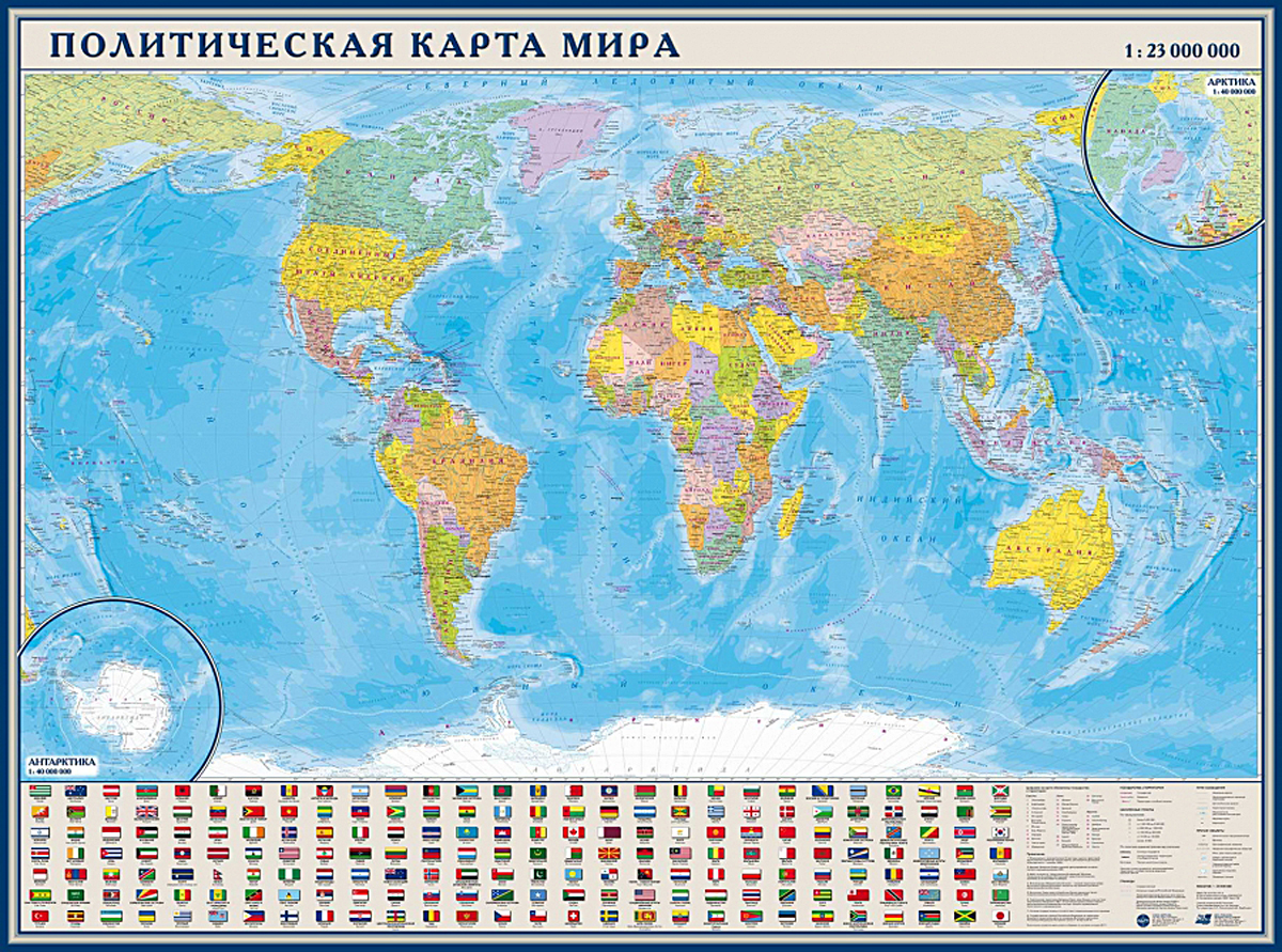 фото Карта мира политическая