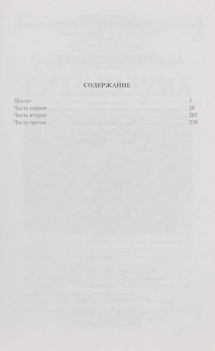 Ярослав Денисенко. Серия "Магия фэнтези" (комплект из 2 книг). Ярослав Денисенко